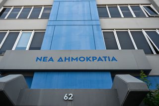 Το αποτυχημένο «success story» της κυβέρνησης της Ν.Δ.